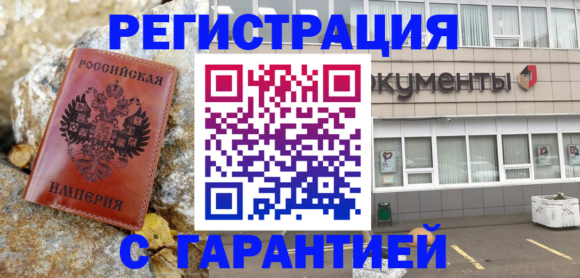 форма 3 в Первомайске