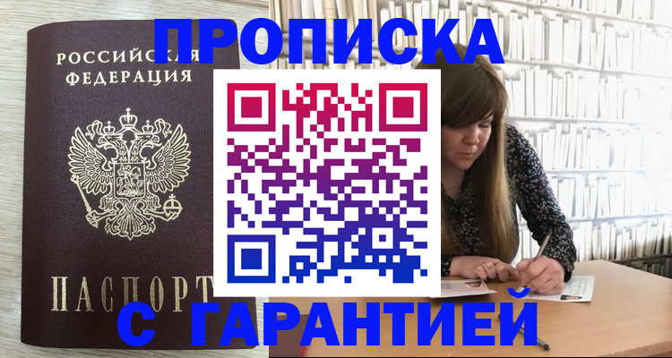 форма 3 в Первомайске